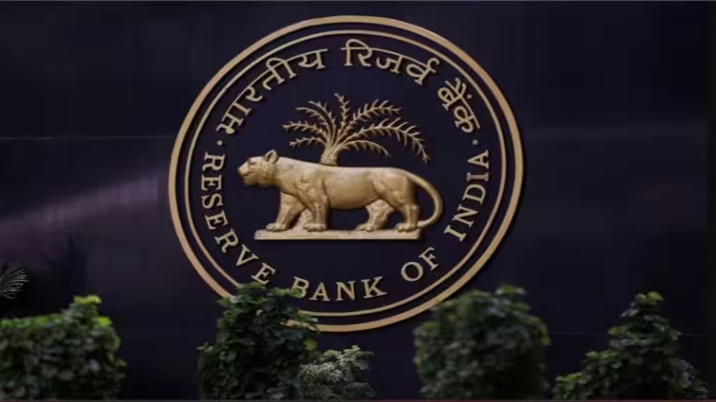 RBI launches Public Tech Platform to boost MSMEs’ access to credit